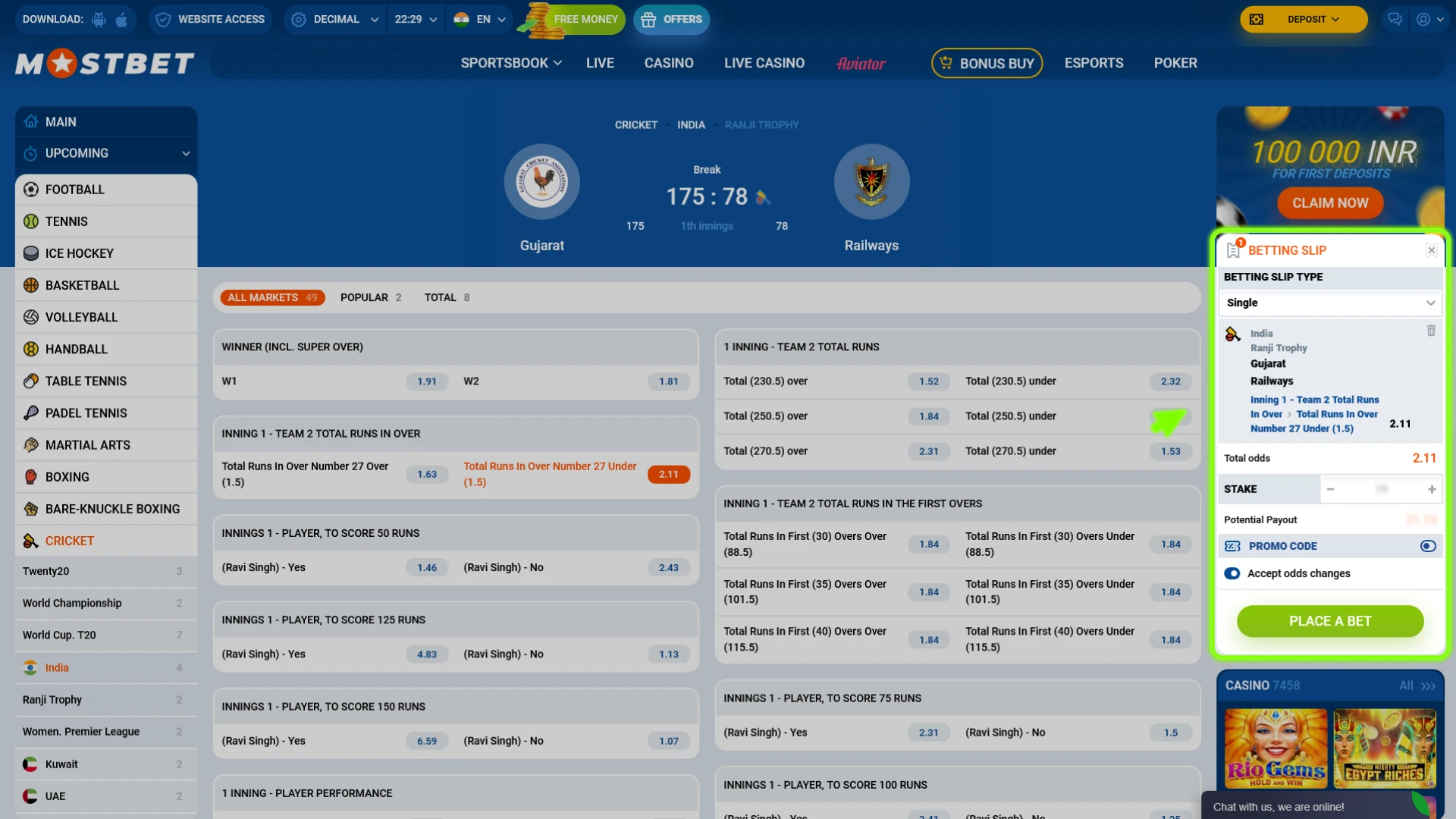 Place and track your Mostbet cricket betting slip in real time.